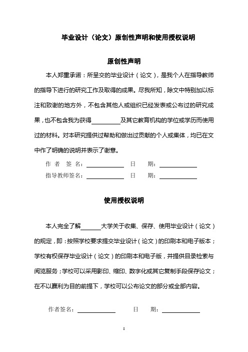 华晨宝马汽车4S店营销策略毕业论文 精品