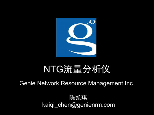 kk's NTG Product Presentation