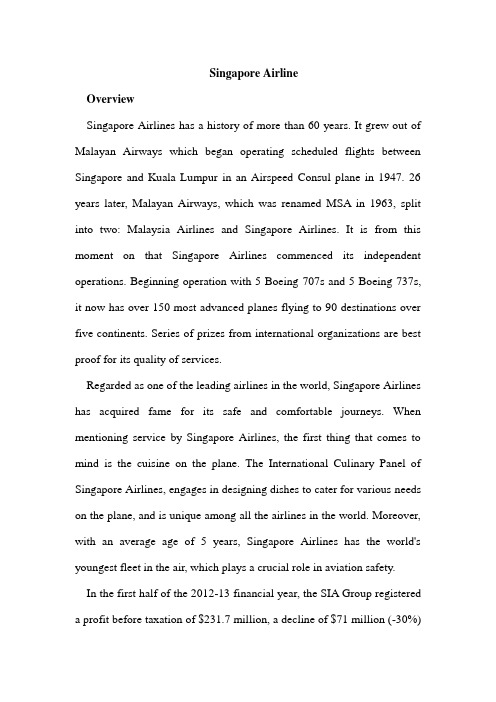 Singapore Airline
