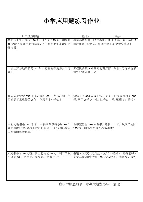 五年级数学每日过关训练IV (61)