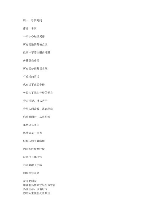 高考诗歌朗诵篇目
