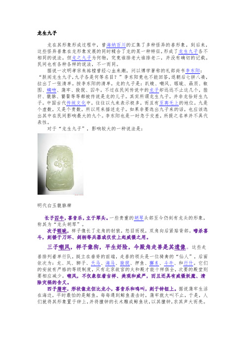 貔貅