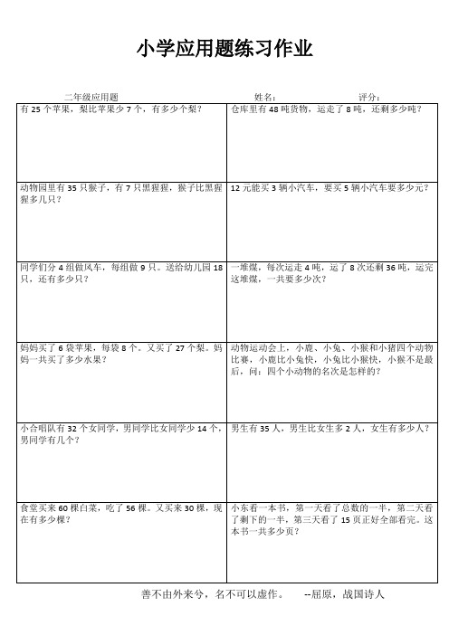 轻松学数学I (37)