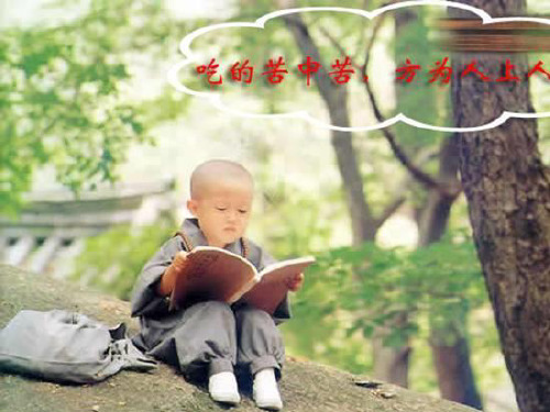2021年高考复习文言文的断句