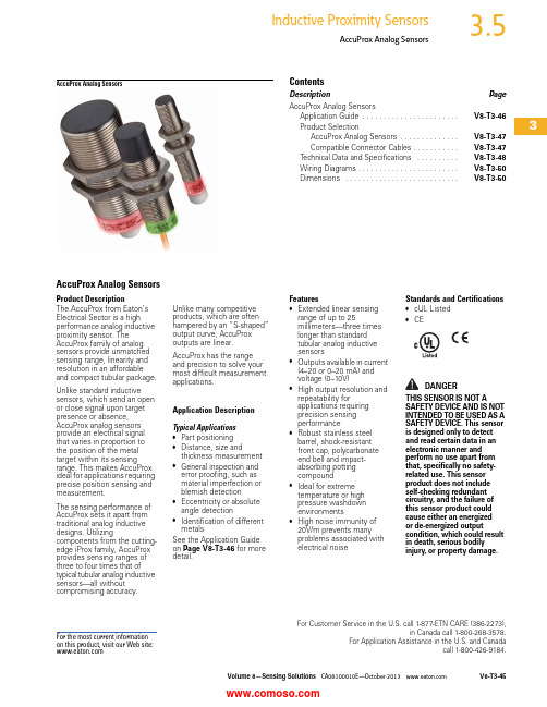 Eaton AccuProx Analog Sensors 产品指南说明书