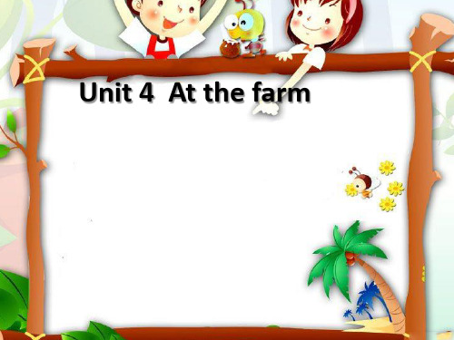  人教版(新PEP)小学四年级下册英语课件 Unit 4 At the farm (19)