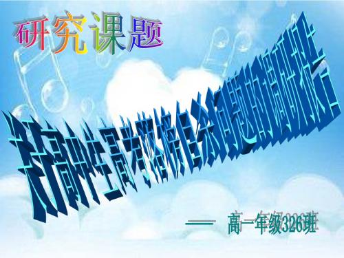 演示文稿1