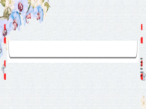 高中高中数学北师大版必修二课件第一章 立体几何初步§5 5-1精选ppt课件