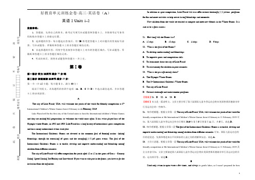 备战2020届高三英语一轮单元训练第三套 英语2 Units 1-2 A卷 教师版