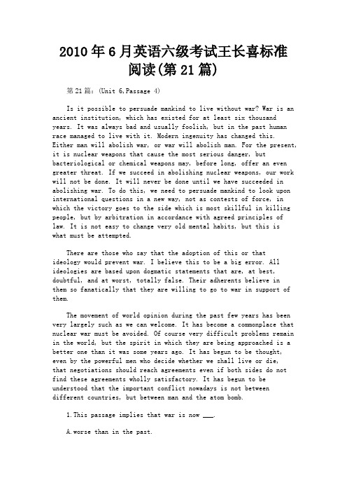 最新 2010年6月英语六级考试王长喜标准阅读(第21篇)-精品