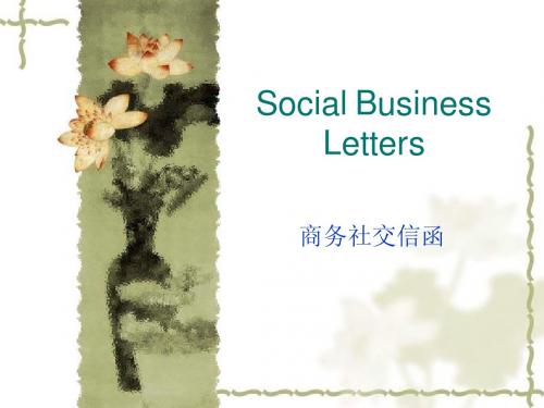 Social Business Letters 商务社交信函