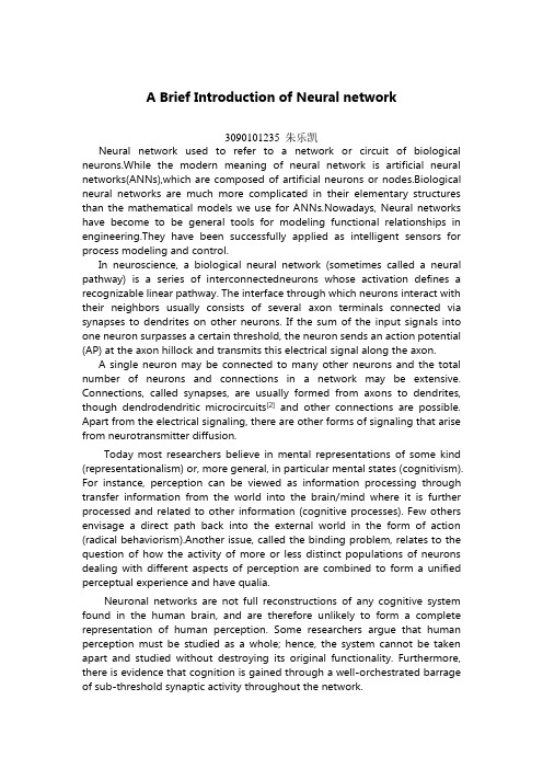 A Brief Introduction of Neural network