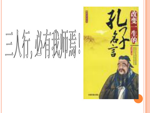 人教版九年级上册数学课件：实际问题与二次函数1