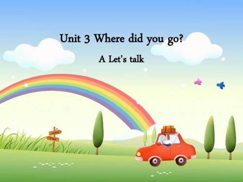 最新版PEP小学英语unit3-Where-did-you-go