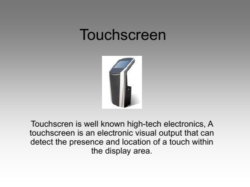 touchscreen 中文