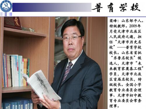 围绕课堂抓课标促进教师专业成长