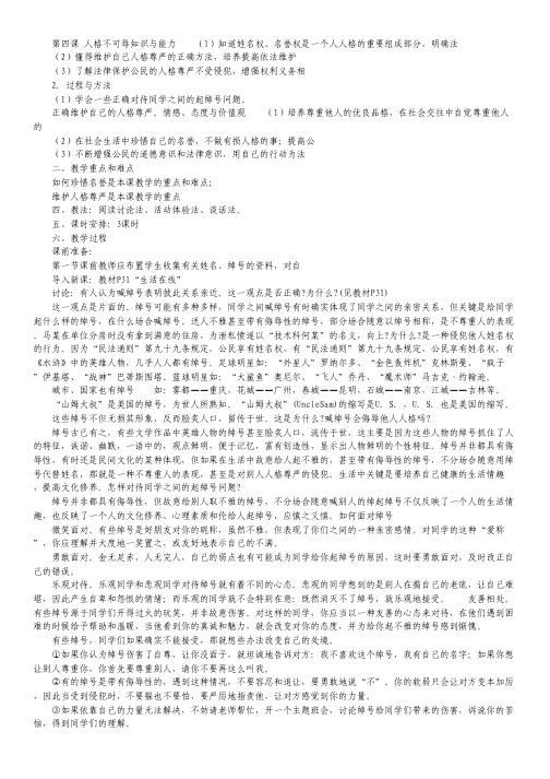 山西省汾阳中学高三第一次模拟考试数学(理)试题.pdf