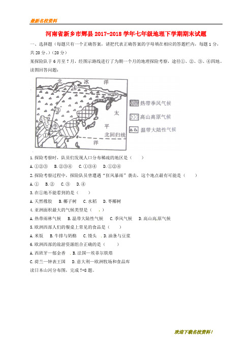 【名校复习专用】九年级物理上册 7.3 电磁铁(影响电磁铁磁性强弱的因素)习题(含解析)(新版)教科版
