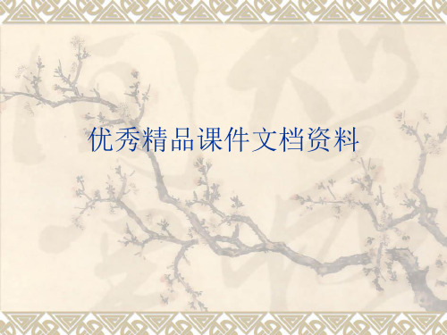 金匮要略治则治法探讨