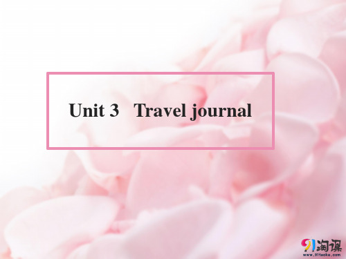 课件12：Unit 3   Travel journal