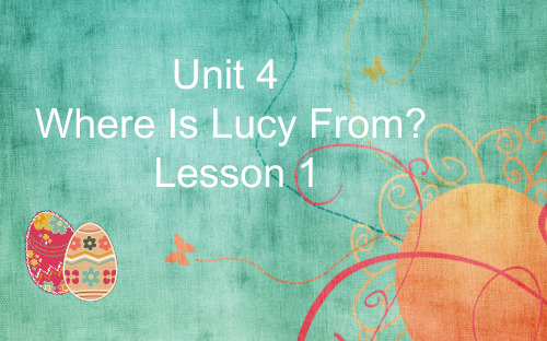 四年级上册英语课件-Unit 4 Where Is Lucy From Lesson 1-2∣重大版