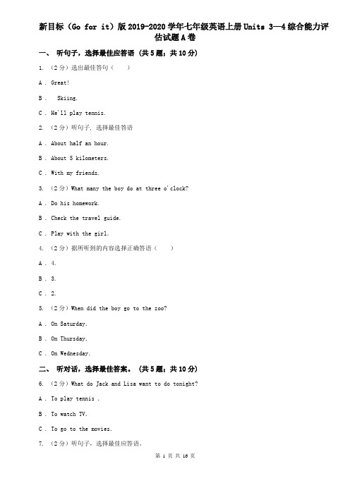 新目标(Go for it)版2019-2020学年七年级英语上册Units 3—4综合能力评估试题A卷