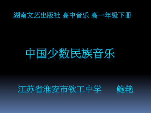 酒歌