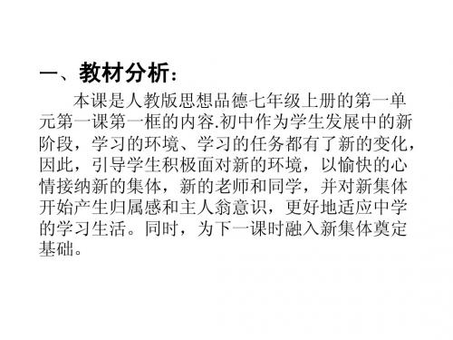 演示文稿1