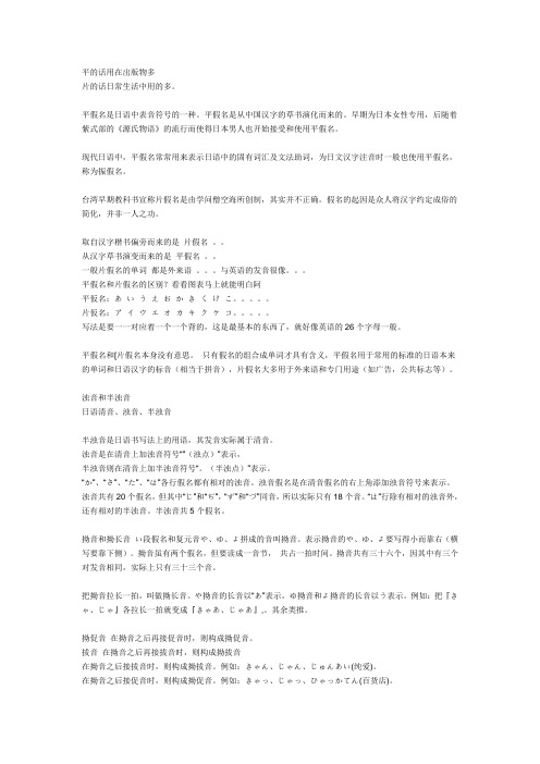 日语的音读
