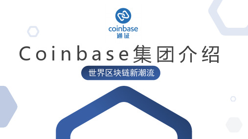 CBT公司介绍