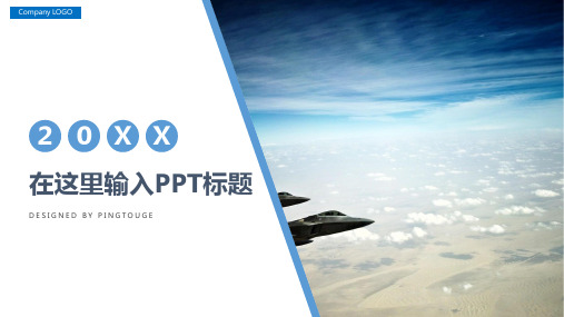 原创高级艺术矢量动态活动策划ppt模板