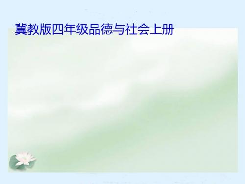 做文明顾客-(1)