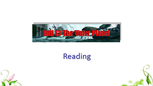 大纲版高二英语下 Unit 13 The Water Planet reading 教学课件 (共13张PPT)