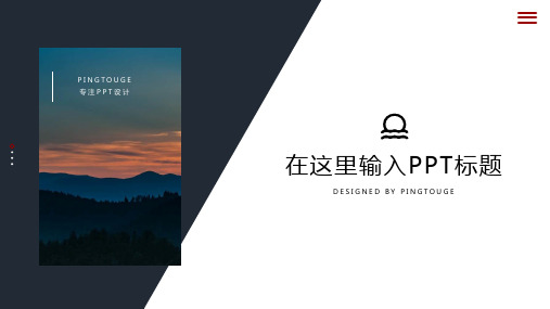 经典高级简洁立体渐变汇报ppt模板
