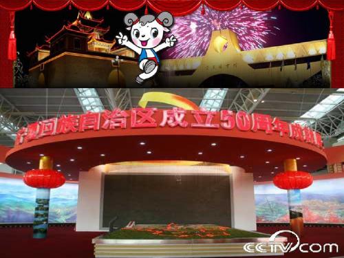 民族区域自治制度