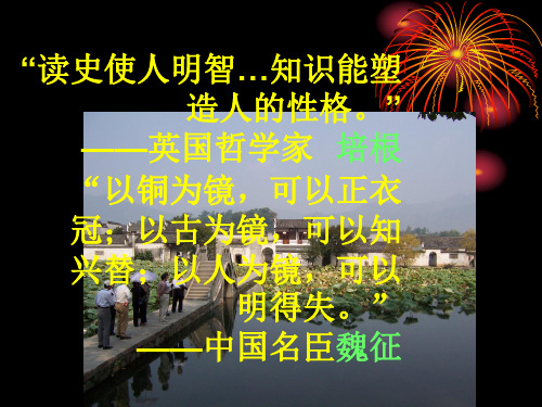 1-3章 中国古代的学前教育