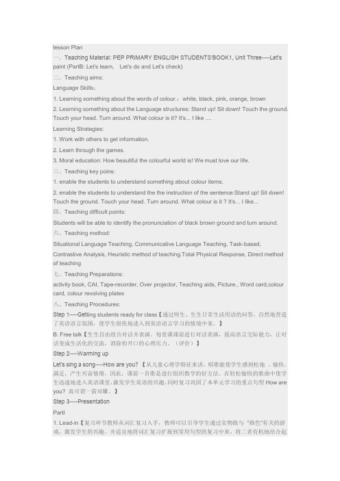 lesson Plan