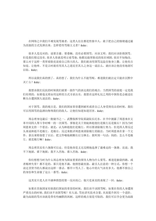 不在沉默中爆发,就在沉默中灭亡。