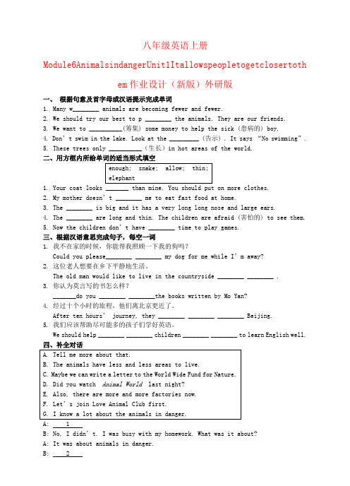 八年级英语上册Module6AnimalsindangerUnit1Itallowspeopletogetclosertothem作业设计(新版)外研版