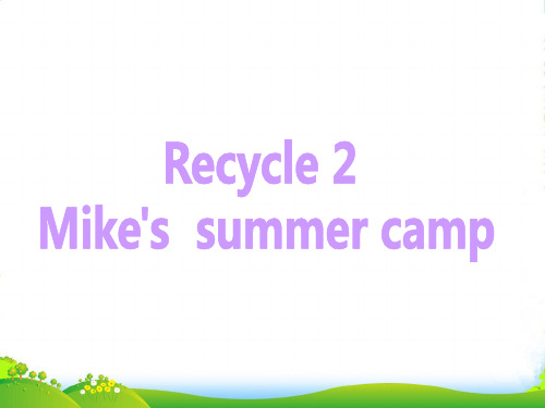 pep(人教)五年级英语下册 Recycle_2全课时 优质课件 