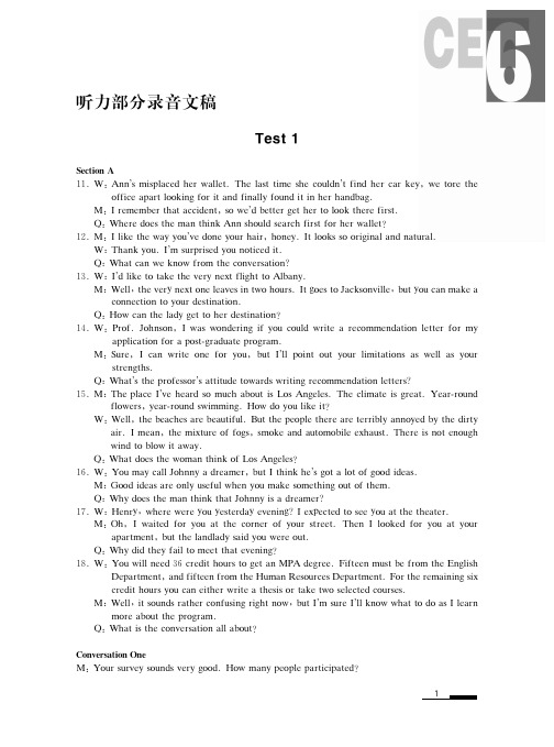 15-Test 1—Test 5 听力原稿