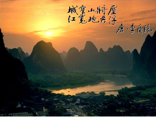 主题班会：调整心态,把握成功课件3