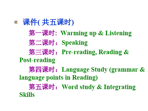 下学期unit19a-P