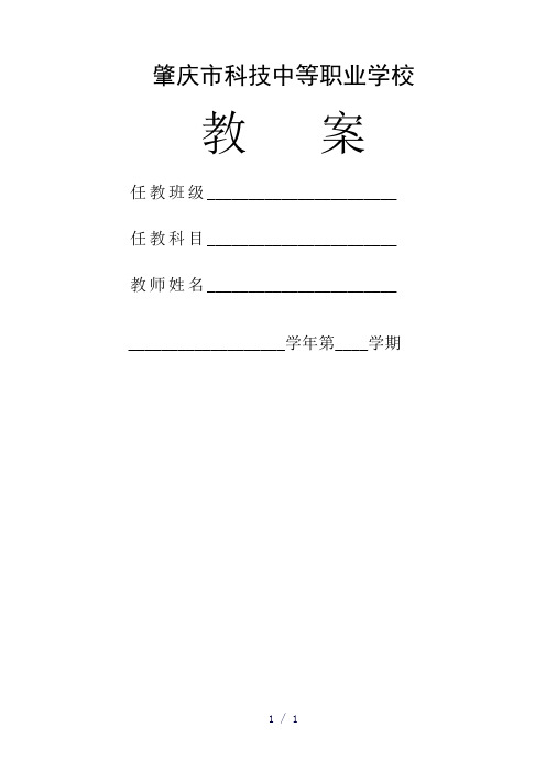 瑞星杀毒软件工具使用技巧