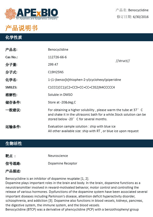 Benocyclidine_多巴胺再摄取抑制剂_112726-66-6_Apexbio
