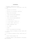 数字找规律类型总结