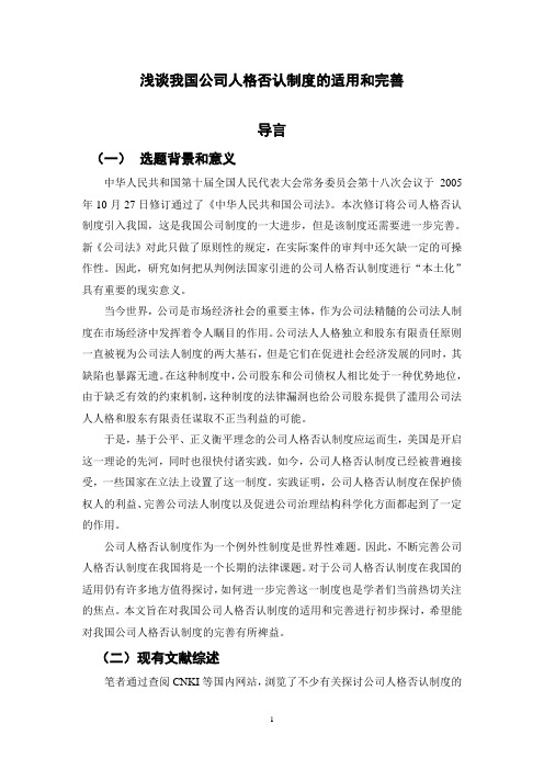 正文