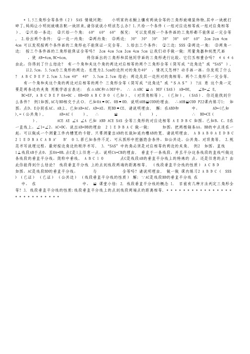 北京市朝阳区高三上学期期末考试语文试题.pdf