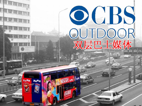北京双层BUS介绍