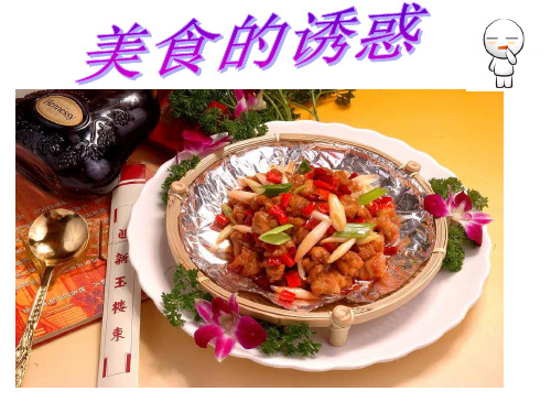 牙齿常见疾病